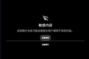 震惊！慎看！范德彪小拇指骨头外露！