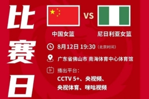 37分13板！李沅珊领衔，中国女篮热身赛数据亮眼