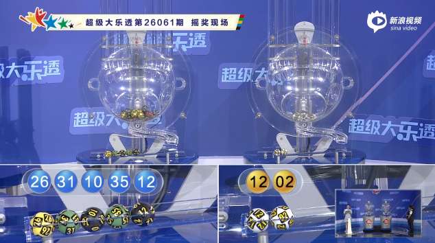 2026年世界杯直播回放视频