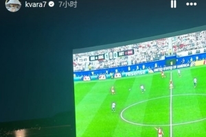 1.4亿先生宅家观赛！K77社交媒体分享阿根廷2-0奥地利直播瞬间