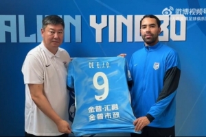 9号球衣披身!德尔加多加盟英博,中文高呼加油大连