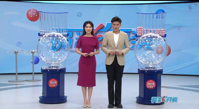 球帝直播在线观看免费回放