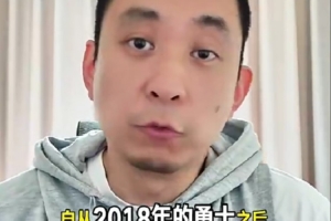 解说：尼克斯明年卫冕难度大，其他球队将视其为雷霆对手
