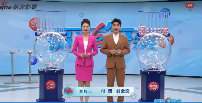 世界杯回放足球