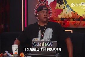 大将军曾谈：保罗选秀前把我打爆了！当时我只能找借口说状态不佳