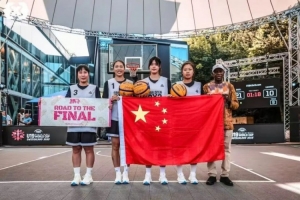 传承辉煌，贵州女队勇征瑞士全球赛