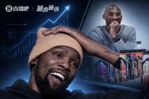 杜兰特透露错过巨额投资机遇：遗憾行动迟缓 柯比借此收获40亿美钞