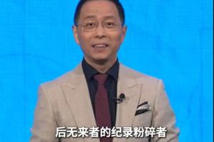 詹俊认为,C罗回归是葡萄牙此战最耀眼之处,他成为世界杯纪录的破灭者