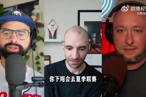 你有眼光！队记：我比大多数人更看好杨瀚森 下赛季末打进轮换