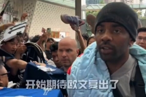 凯里·欧文已抵上海 正展开中国之旅 前次访华距今已两年