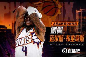 小桥加盟+附赠4年选秀权进行交易!记者透露:杰伦·格林在太阳队的未来充满不确定性