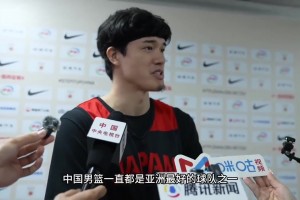 渡边雄太谈杨瀚森：他是很棒的运动员，有技术有高度，希望他能长留NBA