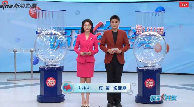 世界杯直播吧