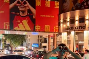 佩德里社交媒体:这广告牌是哪位?哈哈,原来是我的