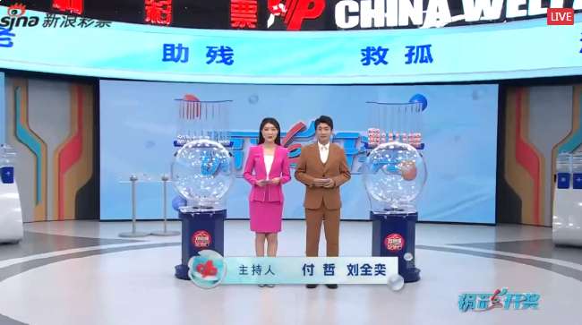 世界杯足球赛事在线直播