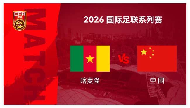 篮球欧洲杯在哪里看直播