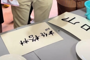 顶住压力!杰伦·格林逆境书写传奇