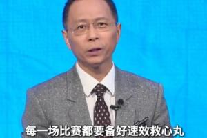 阿根廷两战丢四球,詹俊指出防守问题,过度依赖边后卫助攻是关键