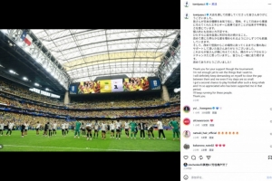 富安健洋社交媒体评论输给巴西:表现不足,将努力缩小差距