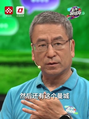 白岩松表示：若奥利塞加入英格兰队，他们将成为冠军，真是太遗憾了