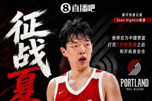 杨瀚森计划参与今年夏季联赛，预计在世预赛后与开拓者队汇合
