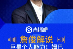 姆巴佩单兵表演破门！詹俊：姆总太快了，一道蓝色幻影冲垮后防！