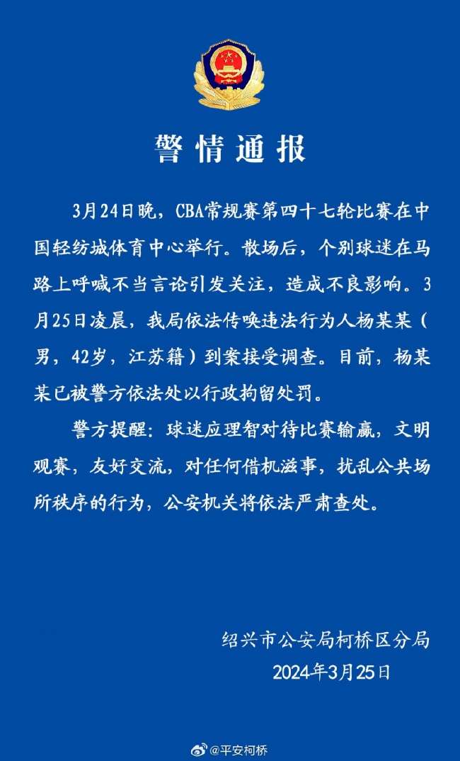 约旦VS阿根廷现场直播_约旦VS阿根廷比赛直播_约旦VS阿根廷在线观看