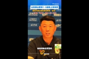 唐田在发布会上再爆金句:上海是我福地,个人底色不易变