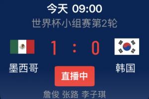 笑翻！韩国门神再次失误送大礼，詹俊和张路点评赛事