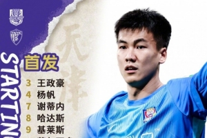 天津津门虎今日亮相！