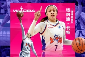 剑指卫冕?前WCBA得分王钱内迪·卡特加入四川女子篮球队