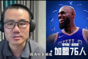 徐静雨谈詹姆斯：不追商业与情怀，只为冠军而战，他的决定值得敬佩