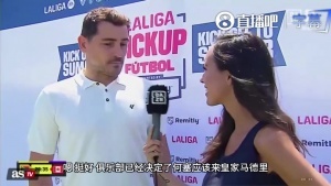 此前坚定反对穆里尼奥执教！卡西利亚斯再次发声：俱乐部已作出决定，祝他一切顺利