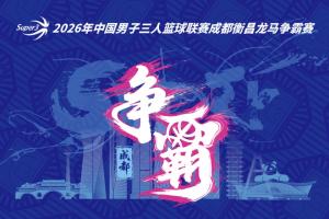 成都衡昌龙马争霸赛八强已出