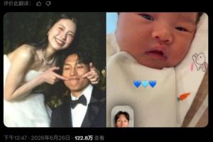 韩国球迷围攻门将金承奎产后妻子，使其果断关闭评论区