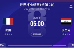 还较量吗？梅西首轮帽子戏法，本轮再进两球，首轮两球破门的姆巴佩此役5场出战