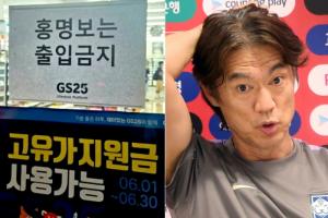 韩国餐厅挂出“禁止洪明甫入内”标语，遭死亡威胁