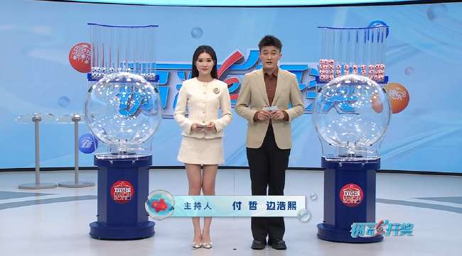 世界杯直播高清直播免费观看国语