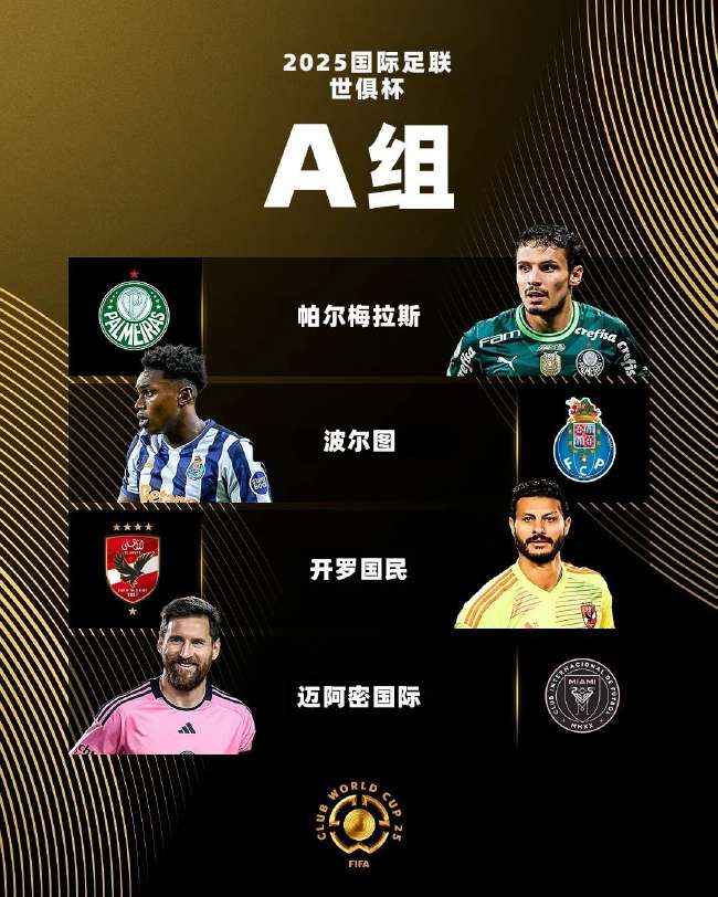 巴西与墨西哥直播