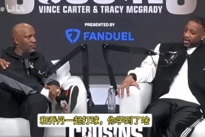 乔丹队友哈珀:公牛训练很苦，乔丹要求所有人有竞争意识