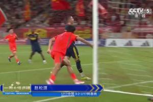 两射一传！赵松源以22%命中率领跑U17赛场，阿森纳U17防守失守