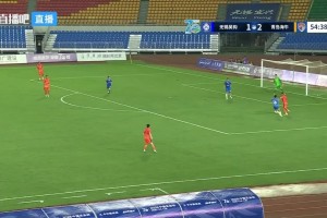 青岛海牛后卫超巨失误送礼