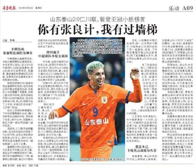 约旦vs阿根廷世界杯直播_约旦vs阿根廷无插件直播_约旦vs阿根廷高清直播