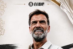 官方宣布：渣叔克洛普将执掌德国国家队教鞭，直至2030年世界杯