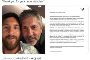 罗马诺转述梅西团队消息：梅西父亲豪尔赫病情有所改善
