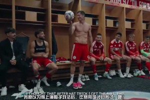 保持幽默感！莱万：我以为得帽子戏法才能把球带回家！