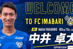 伤仲永！前皇马和巴萨青训球员中井卓大与安部裕葵加盟FC今治